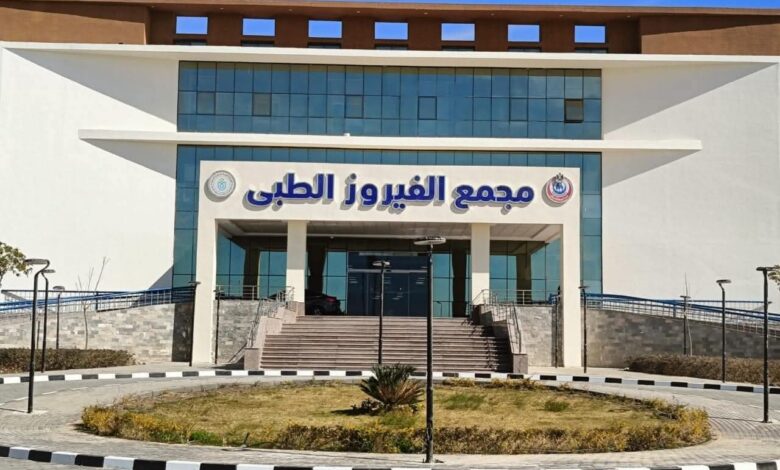 هيئة الرعاية الصحية تُدشِّن أول وحدة متكاملة للتخاطب والتأهيل النفسي بجنوب سيناء