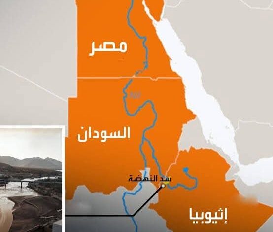 إنذار أحمر على ضفاف النيل: سد النهضة بين المخاطر الجيولوجية ورفض الإدارة الأحادية