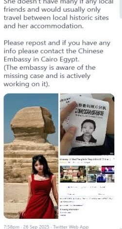 الداخلية تكشف حقيقة الادعاء باختفاء سائحة صينية .. وتؤكد القبض عليها ضمن تشكيل عصابي