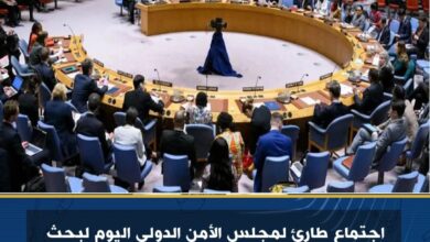 اجتماع طارئ لمجلس الأمن الدولي اليوم لبحث الهجوم الإسرائيلي على قطر  1 اجتماع طارئ لمجلس الأمن الدولي اليوم لبحث الهجوم الإسرائيلي على قطر