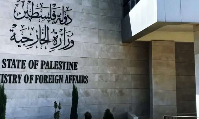 الخارجية الفلسطينية ترحب بقرار البرتغال الاعتراف بدولة فلسطين