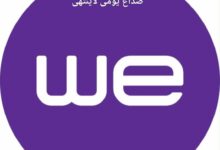 الإنترنت في مصر.. خدمة متدنية وفواتير مرتفعة.. ومتى يتحرك الوزير؟"
