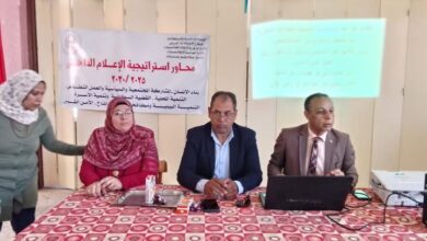 إعلام جنوب سيناء ينظم ندوة بعنوان ظاهرة التنمر فى المدارس