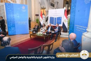 وزير الشئون النيابية يشهد ندوة وزارة الخارجية بمناسبة إطلاق التقرير الرابع لتنفيذ الاستراتيجية الوطنية