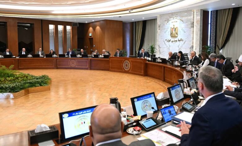 مجلس الوزراء يوافق على انضمام مصر إلى اتفاق تسهيل الاستثمار من أجل التنمية