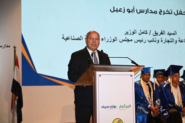 وزير الصناعة والنقل يفتتح حفل تخرج الدفعة الأولى من مدرسة أبو زعبل للتنمية الصناعية