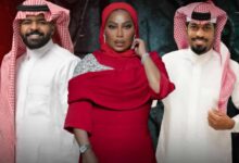 موضي الشمراني وإبراهيم السلطان ودحوم الطلاسي يحيون ليلة غنائية في جدة