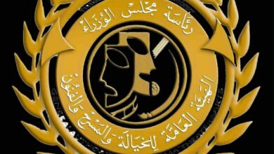 الهيئة العامة للخيالة والمسرح والفنون الليبية تطلق المهرجان الثقافي الدولي للفنون والإبداع في بنغازي