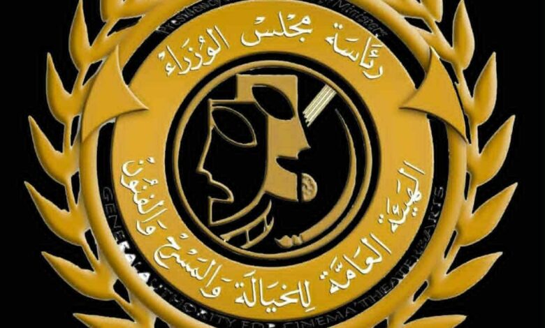 الهيئة العامة للخيالة والمسرح والفنون الليبية تطلق المهرجان الثقافي الدولي للفنون والإبداع في بنغازي