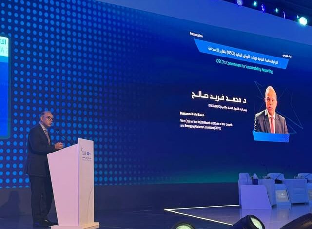 الدكتور محمد فريد رئيس هيئة الرقابة المالية يشارك في ملتقى الاتحاد الدولي للمحاسبين  بالرياض