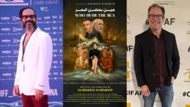 مين يحضن البحر يصفه النقاد فى امريكا بتجربة إنسانية فريدة في السينما المستقلة