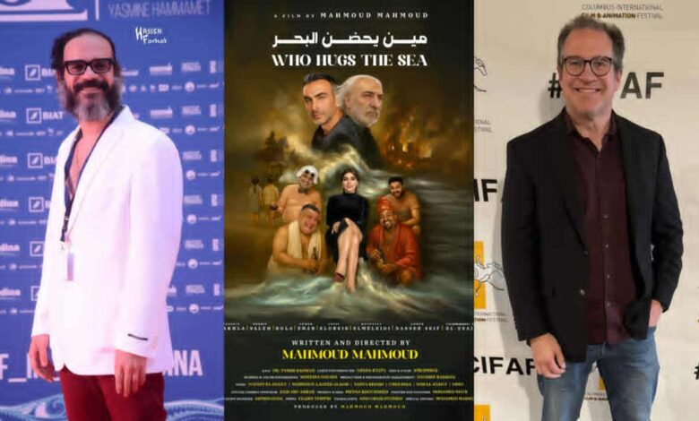 مين يحضن البحر يصفه النقاد فى امريكا بتجربة إنسانية فريدة في السينما المستقلة