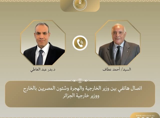 اتصال هاتفي بين وزيري خارجية مصر والجزائر