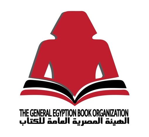 الهيئة المصرية العامة للكتاب تشارك بأكثر من 1700 عنوان في معرض دمنهور للكتاب