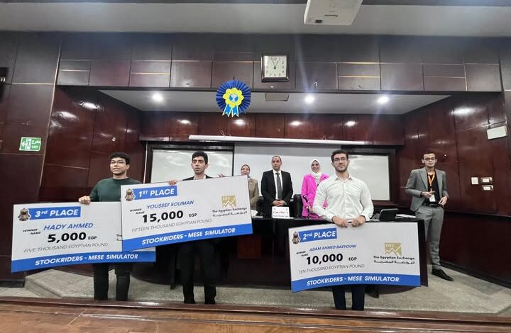 البورصة المصرية تعقد ندوة تثقيفية بكلية الاقتصاد والعلوم السياسية بجامعة القاهرة