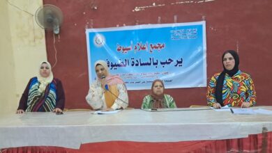 مجمع إعلام أسيوط ينظم ندوة بعنوان " التغذية السليمة للفتيات ودورها فى بناء أسرة قوية"