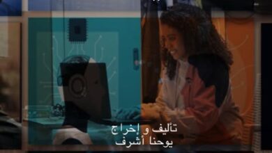 عرض جماهيرى لأفلام مهرجان بردية السينمائى فى ضيافة المركز القومى للسينما .. الاتنين بسينما الهناجر