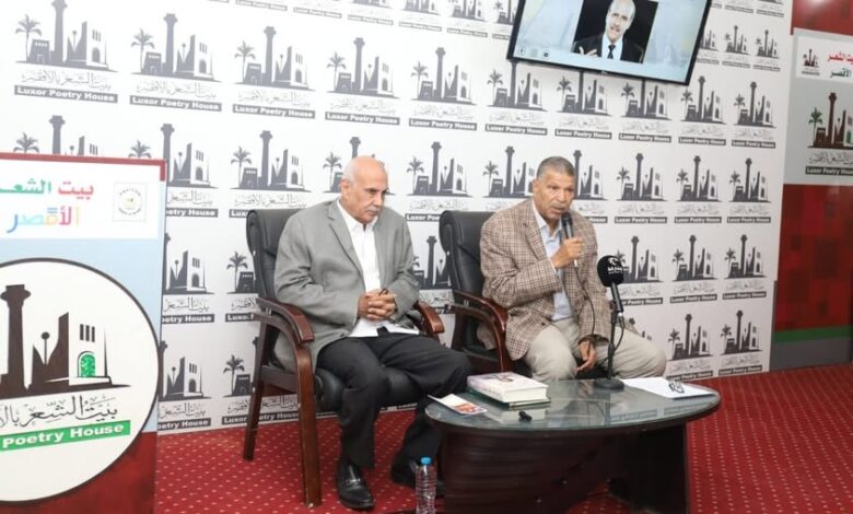 جمال بخيت يشعل وجدان جمهور معرض الأقصر للكتاب في أمسية شعرية مميزة