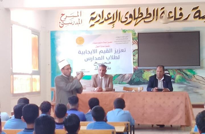 مجمع إعلام جنوب سيناء يناقش تعزيز القيم الإيجابية لطلاب المدارس