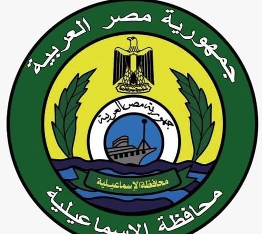 محافظ الإسماعيلية يزور مديرة مكتب المتابعة بديوان عام محافظة الإسماعيلية عقب تعرضها لحادث سير