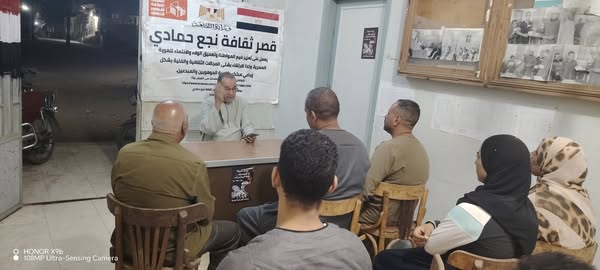 قصر ثقافةنجع حمادي ينظم محاضرة ثقافيةبعنوان فجر الرواية المصرية