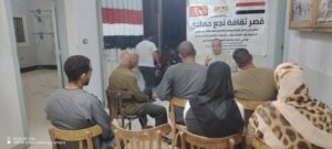 قصر ثقافةنجع حمادي ينظم محاضرة ثقافيةبعنوان فجر الرواية المصرية
