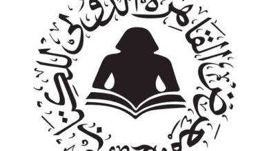 معرض القاهرة الدولي للكتاب يحتفي بافتتاح المتحف المصري الكبير 3 معرض القاهرة الدولي للكتاب يحتفي بافتتاح المتحف المصري الكبير