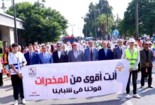 صندوق مكافحة الإدمان يستعرض برامج وأنشطة التوعية خلال أول 9 أشهر من عام 2025