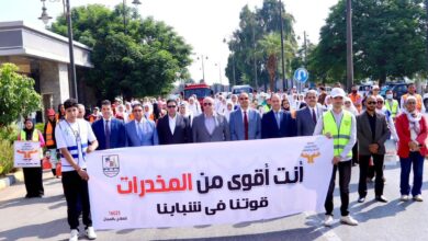 صندوق مكافحة الإدمان يستعرض برامج وأنشطة التوعية خلال أول 9 أشهر من عام 2025