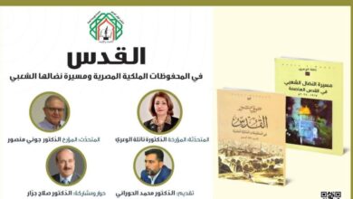 وثائق مصرية تكشف عن ملامح القدس في زمن إبراهيم باشا.. 9 سنوات مفصلية غيرت وجه المدينة