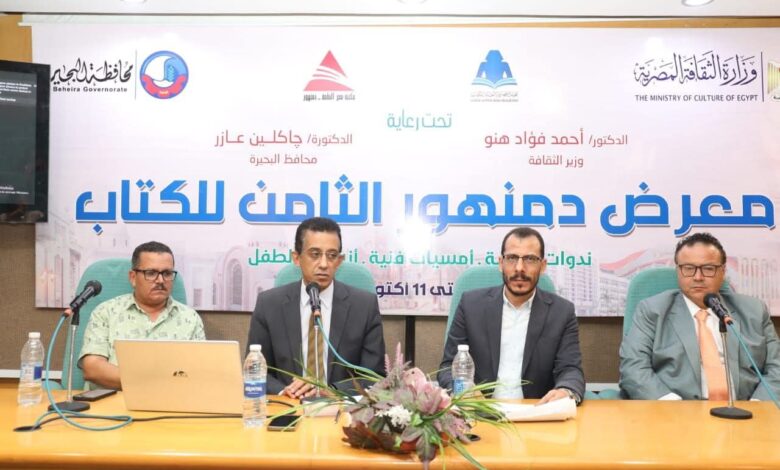 ندوة موسعة بعنوان ..الذكاء الاصطناعي لا يصنع عباقرة .. والإبداع الإنساني باقٍ لا يُستبدل 1 ندوة موسعة بعنوان ..الذكاء الاصطناعي لا يصنع عباقرة .. والإبداع الإنساني باقٍ لا يُستبدل