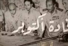 عبور الكرامة.. ملحمة أكتوبر التي غيّرت وجه الشرق الأوسط