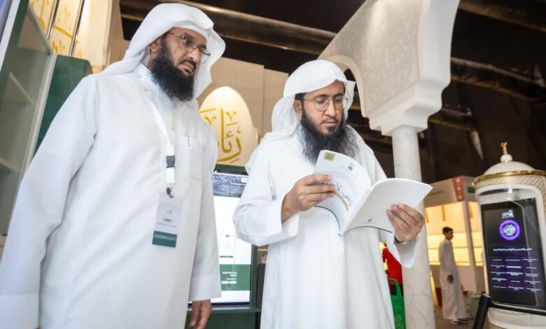 رئاسة الشؤون الدينية تشارك بجناح رقمي في معرض الرياض الدولي للكتاب 2025