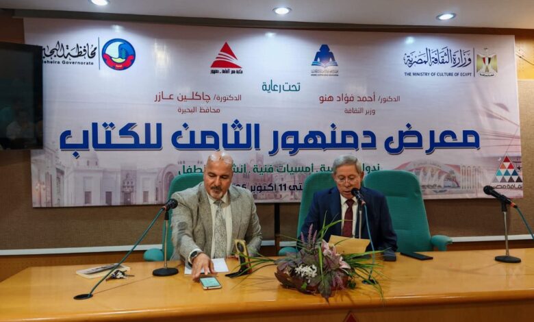 المستشار بهاء المري يفتح ملفات العدالة والرحمة في معرض دمنهور للكتاب 1 المستشار بهاء المري يفتح ملفات العدالة والرحمة في معرض دمنهور للكتاب