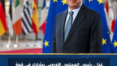 غدا.. رئيس المجلس الأوروبي يشارك في قمة شرم الشيخ للسلام