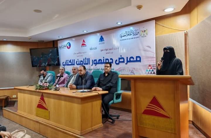 معلمون مبدعون".. ندوة بمعرض دمنهور للكتاب تحتفي بإبداعات معلمي البحيرة الأدبية 1 معلمون مبدعون".. ندوة بمعرض دمنهور للكتاب تحتفي بإبداعات معلمي البحيرة الأدبية