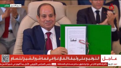 عاجل..قادة مصر وامريكا وقطر وتركيا يوقعون وثيقة الاتفاق