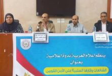 مجمع إعلام الغربية بطنطا يسلط الضوء على الشائعات وأثرها على الامن القومى