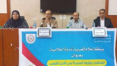 مجمع إعلام الغربية بطنطا يسلط الضوء على الشائعات وأثرها على الامن القومى