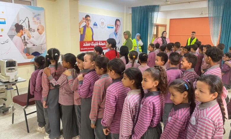 وزارة التضامن الإجتماعي : تقديم حزمة متكاملة من الأنشطة التنموية لطلاب المرحلة الابتدائية 1 وزارة التضامن الإجتماعي : تقديم حزمة متكاملة من الأنشطة التنموية لطلاب المرحلة الابتدائية