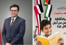 وزارة الثقافة تنظم قافلة مسرح المواجهة والتجوال إلى رفح دعمًا لأطفال غزة 16 أكتوبر