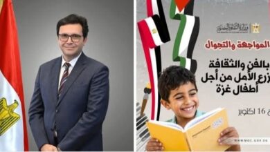 وزارة الثقافة تنظم قافلة مسرح المواجهة والتجوال إلى رفح دعمًا لأطفال غزة 16 أكتوبر