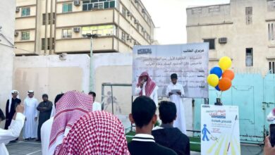 مدارس تعليم الطائف تحتفي باليوم العالمي للعصا البيضاء تحت شعار "نراكم بقلوبنا"