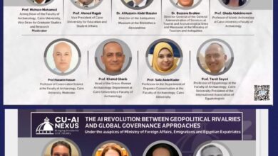 جامعة القاهرة تعلن تفاصيل أجندة مؤتمرها الدولي الأول للذكاء الاصطناعي