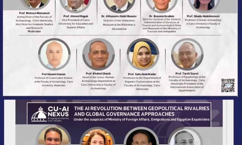 جامعة القاهرة تعلن تفاصيل أجندة مؤتمرها الدولي الأول للذكاء الاصطناعي 1 جامعة القاهرة تعلن تفاصيل أجندة مؤتمرها الدولي الأول للذكاء الاصطناعي