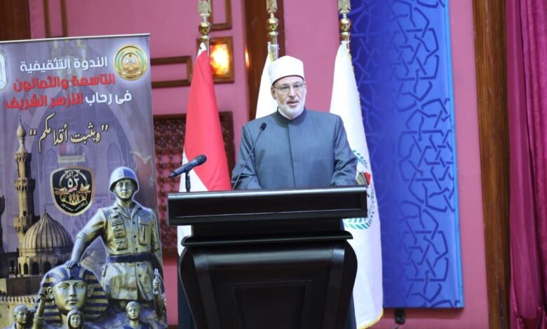 وكيل الأزهر يفتتح الندوة التثقيفية لقوات الدفاع الشعبي والعسكري احتفالا بنصر أكتوبر المجيد