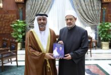 شيخ الأزهر يستقبل السَّفير الإماراتي الجديد لدى القاهرة ويتمنَّى له التوفيق في أداء مهامه