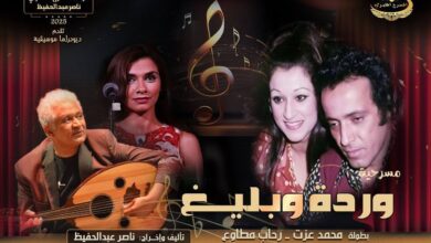 دعوة رسمية لفرقة المسرح المصري للمشاركة بالمهرجان الدولي للمونودراما النسائي بالجزائر