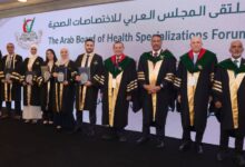 المجلس العربي للاختصاصات الصحية بعمان يحتفي بتخريج دفعة جديدة من الأطباء والممرضين