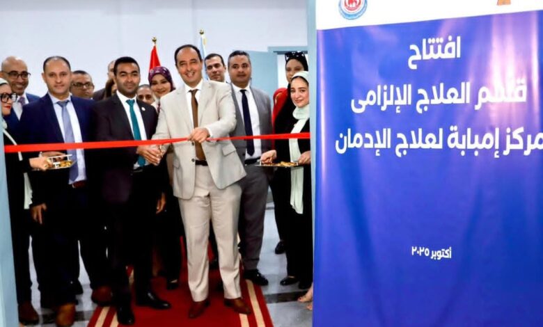 إفتتاح أول قسم حجز إلزامي لعلاج مرضى الإدمان بمركز إمبابة